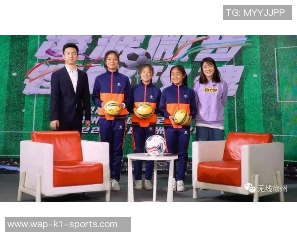 女足冠军携手学弟学妹展开趣味对抗赛共庆青春与团结的盛宴