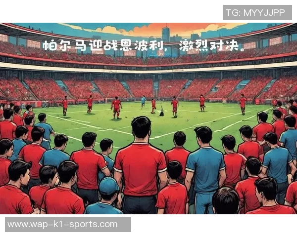 恩波利主场迎战罗马能否打破连败局面期待精彩对决 恩波利主场迎战罗马能否打破连败局面期待精彩对决