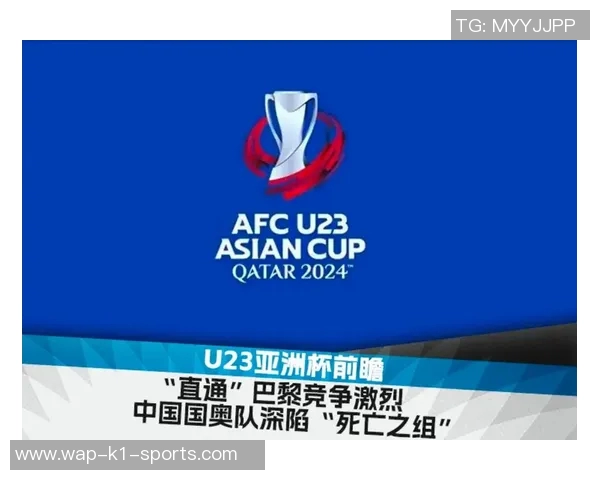卡塔尔二队对阵中国队精彩赛事回顾与分析